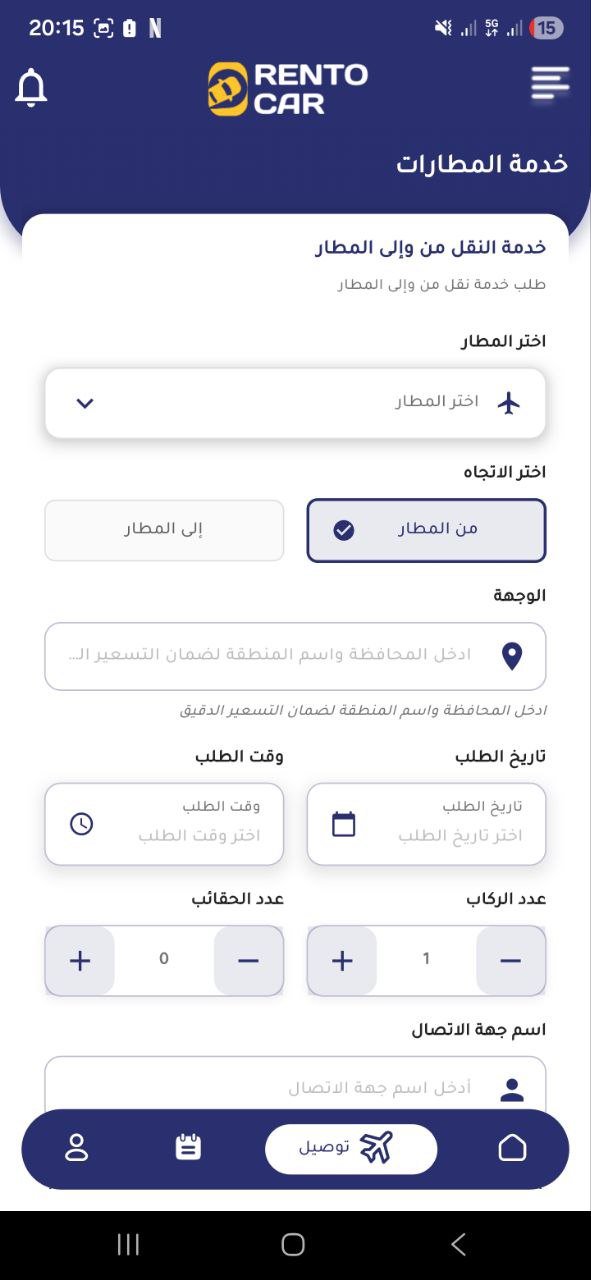 تصميم التطبيق 4