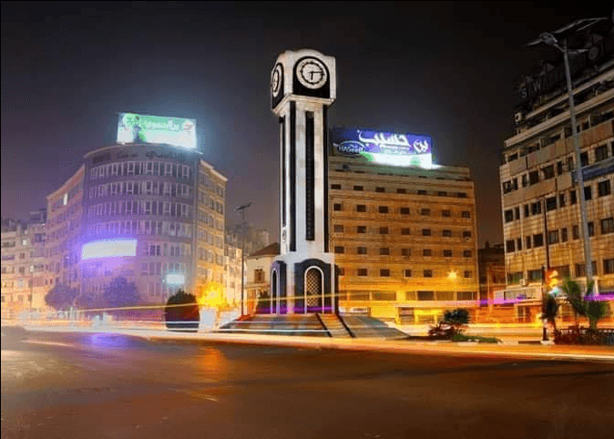 حمص